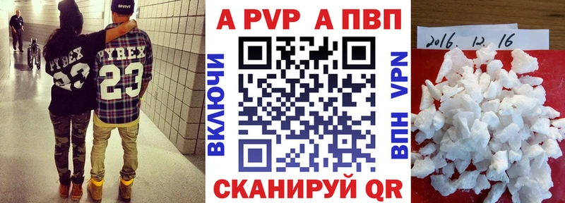 Alpha PVP крисы CK  Купить закладки  Ликино-Дулёво 