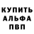Alpha PVP кристаллы Tvoritel