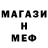 АМФЕТАМИН Розовый paranoyc72 noretum