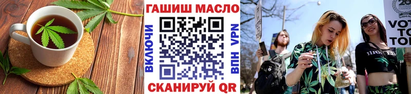 Купить  Ликино-Дулёво  Печенье с ТГК марихуана 