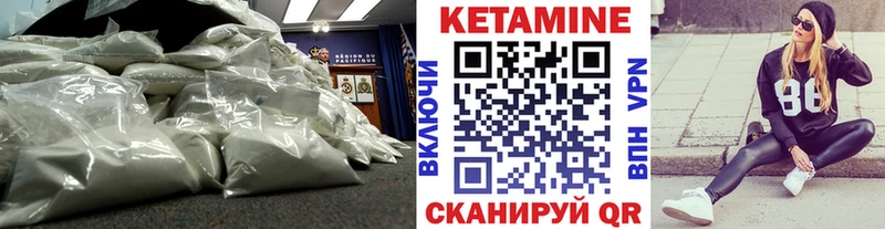 Кетамин VHQ  Купить  Ликино-Дулёво 