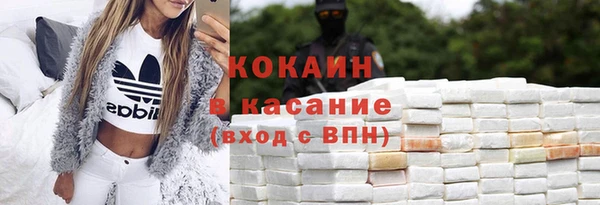 дурь Красноперекопск
