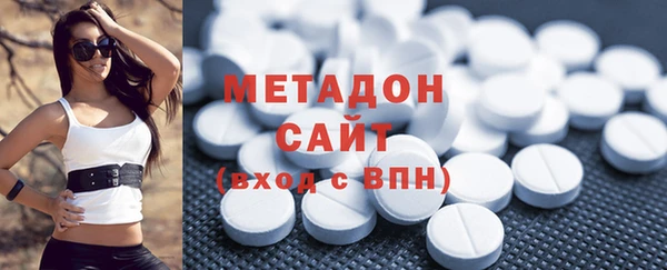 ПСИЛОЦИБИНОВЫЕ ГРИБЫ Краснослободск