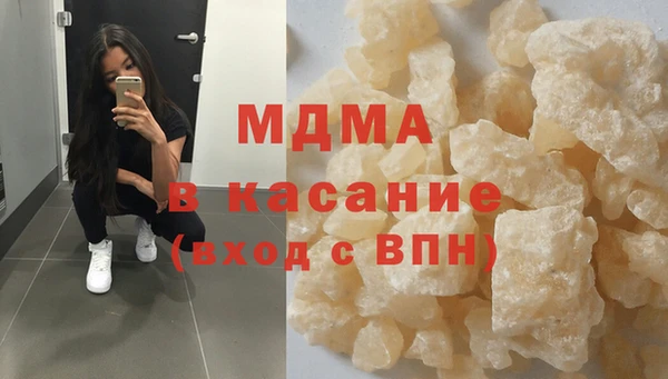 дурь Красноперекопск