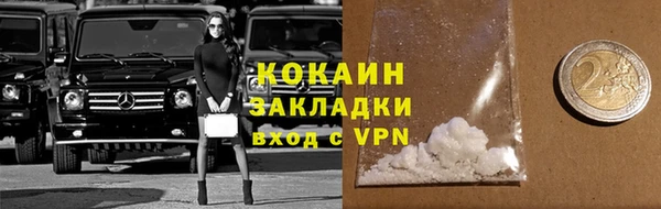 дурь Красноперекопск