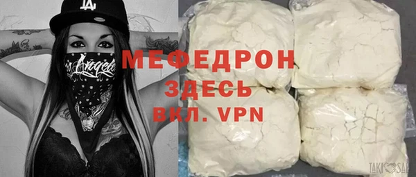 мдма Кукмор