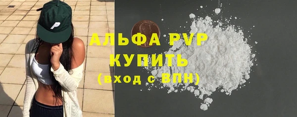 дурь Красноперекопск