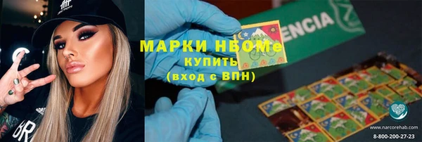 дурь Красноперекопск