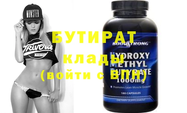кокаин VHQ Краснотурьинск