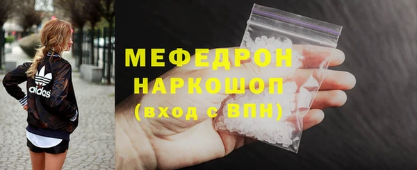 дурь Красноперекопск