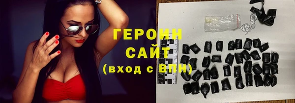 кокаин VHQ Краснотурьинск