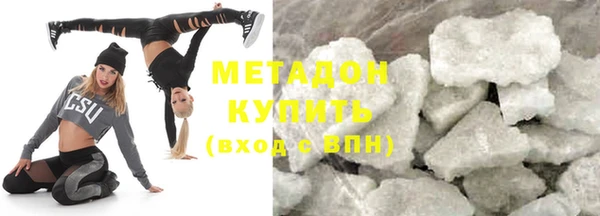 MESCALINE Куйбышев