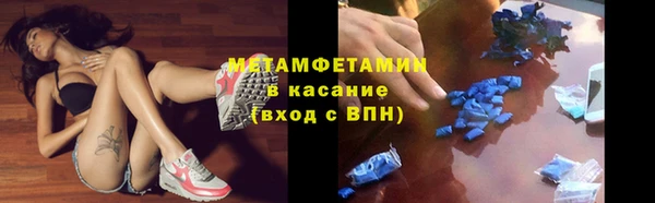 ПСИЛОЦИБИНОВЫЕ ГРИБЫ Краснослободск