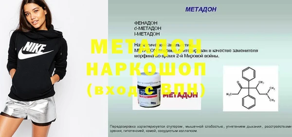 ПСИЛОЦИБИНОВЫЕ ГРИБЫ Краснослободск