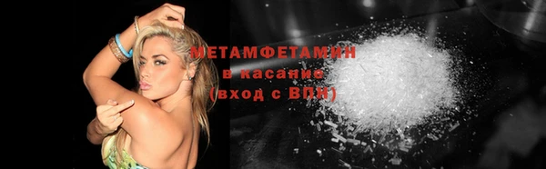 кокаин VHQ Краснотурьинск