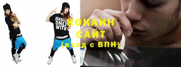 кокаин VHQ Краснотурьинск
