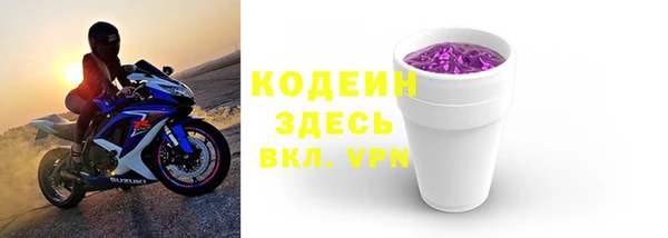 MESCALINE Куйбышев
