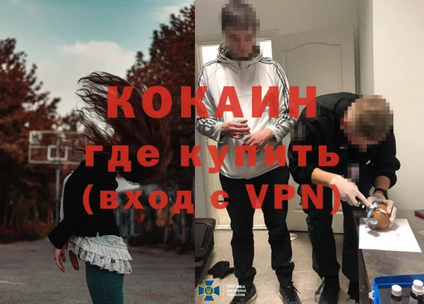 кокаин VHQ Краснотурьинск
