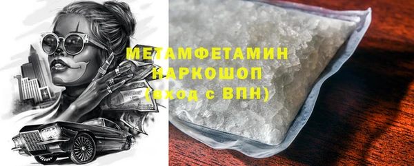 ПСИЛОЦИБИНОВЫЕ ГРИБЫ Краснослободск