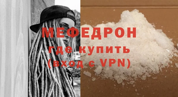 дурь Красноперекопск