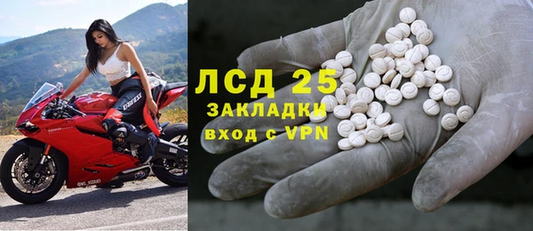 кокаин VHQ Краснотурьинск