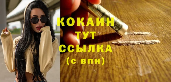 дурь Красноперекопск