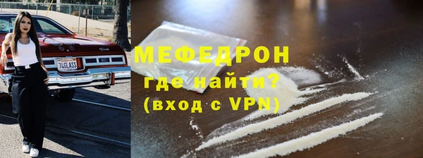 ПСИЛОЦИБИНОВЫЕ ГРИБЫ Краснослободск