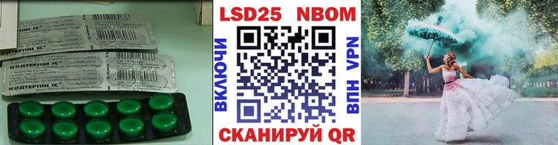LSD-25 экстази ecstasy  Купить закладки  Ликино-Дулёво 