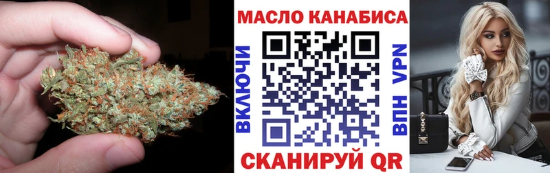 Дистиллят ТГК гашишное масло Ликино-Дулёво
