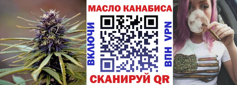 ТГК гашишное масло Купить где Ликино-Дулёво