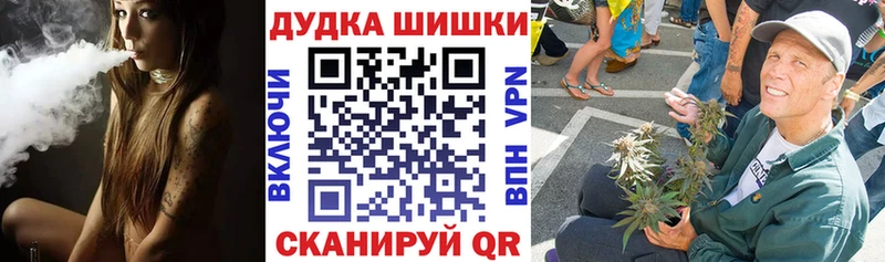 Канабис White Widow Ликино-Дулёво